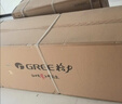 格力（GREE）空調立式云錦三代/二代新1級變頻冷暖除濕 智能 冷酷外機 WiFi 高溫自潔客廳空調柜機 國家補貼15% 云錦III 3匹 新升級款 曬單實(shí)拍圖