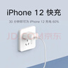 小米（MI） 原裝20W充電器 Type-C轉lighting線(xiàn)充套裝快充版 適用蘋(píng)果iPhone手機ipad等 小米快充版20W套裝 曬單實(shí)拍圖