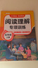 小學(xué)文言文閱讀真題100篇五年級 2026語(yǔ)文古詩(shī)文閱讀理解答題模板?？己诵闹R分類(lèi)歸納期末真題訓練 曬單實(shí)拍圖