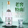 鑫源老窖特曲酒42度500ml濃香型白酒五谷糧食釀造醇香濃郁清冽甘爽 42度 500mL 6瓶 曬單實(shí)拍圖
