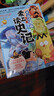 愛(ài)上讀史記（全3冊 暢銷(xiāo)百萬(wàn)冊、超7000萬(wàn)粉絲漫畫(huà)IP我是不白吃重磅新作！讀懂《史記》里的處世智慧） 曬單實(shí)拍圖