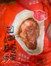 東方甄選早餐大包子4袋裝480g/6只/袋 精選美味面點包子速凍半成品 香菇青菜包*2袋+豬肉大蔥包*2袋 曬單實拍圖
