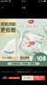 好奇京東快遞心鉆小森林紙尿褲嬰兒尿不濕 紙尿褲NB66片(5kg以下) 曬單實(shí)拍圖