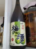 千賀壽日式梅酒1.8L 青梅酒果酒女士利口酒梅子酒甜酒大規(guī)格分享裝 曬單實(shí)拍圖