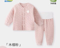 童戀初心寶寶保暖秋衣套裝秋冬季純棉分體保暖內衣嬰兒衣服男女童秋褲夾棉 曬單實(shí)拍圖