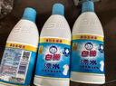 白貓潔衣用漂水700g白色衣物漂除黃漬色斑潔凈去漬抗菌多種污漬 【有效抗菌】700g*3瓶 曬單實(shí)拍圖