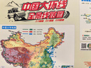2025年新版 中國自駕游攻略圖 新疆、北疆環(huán)線(xiàn)、南疆環(huán)線(xiàn)、青甘、川西、香大麗、海南環(huán)線(xiàn)、內蒙呼倫貝爾-阿爾山自駕線(xiàn)路圖 露營(yíng)地、加油站、充電樁、里程清晰標注 中國大環(huán)線(xiàn)全景線(xiàn)路圖 曬單實(shí)拍圖
