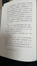 尼采：在世紀的轉折點(diǎn)上（周?chē)侥岵裳芯拷?jīng)典，百萬(wàn)冊紀念版，長(cháng)銷(xiāo)近40年，被列在大學(xué)生喜愛(ài)書(shū)籍之榜上，影響一代知識分子和文藝人士） 曬單實(shí)拍圖