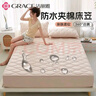 潔麗雅（Grace）7A抗菌床笠雙人防水隔尿床罩床墊罩保護套 卡其 180x200cm 曬單實(shí)拍圖