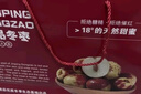 CAIFAN陜西大荔新鮮冬棗 冰糖冬棗特級5A甜棗子 單果約16-20g水果禮盒 曬單實(shí)拍圖