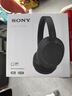 索尼（SONY）WH-CH720N頭戴式無(wú)線(xiàn)藍牙主動(dòng)降噪耳機輕便重低音電腦耳麥AI自適應 適用安卓蘋(píng)果 黑色 曬單實(shí)拍圖