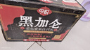 今悅金月黑加侖老北京玻璃瓶果汁汽水低糖0脂 330ml*20瓶 曬單實(shí)拍圖