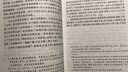 西游記(修訂本)李天飛注釋原著(zhù)中華書(shū)局正版初中七年級上冊課外書(shū)吳承恩完整版無(wú)刪減四大名著(zhù)原版中小學(xué)生青少年版中華經(jīng)典小說(shuō)注釋系列 曬單實(shí)拍圖