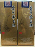 茅臺（MOUTAI）飛天茅臺 24/25年 53度500ml 海外版 曬單實(shí)拍圖