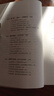 【全2冊】從容淡定過一生+人生沒什么不可放下 弘一法師的人生智慧 李叔同的禪語與修身人生哲學(xué) 曬單實(shí)拍圖