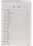 2025新版 信息學(xué)奧賽一本通真題解析 全國青少年信息學(xué)奧林匹克競賽教程 基礎(chǔ)信息學(xué)競賽書籍 NOIP信息學(xué)基礎(chǔ)書奧賽入門 曬單實拍圖