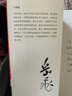 盡忠報(bào)國(guó) 岳飛新傳 河南文藝出版社 王曾瑜 著 書籍 圖書 曬單實(shí)拍圖