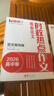 【官方正版】時(shí)政熱點(diǎn)作文2026版意讀高中時(shí)政熱點(diǎn)模板范文100篇范文指導版16大必考主題緊跟熱點(diǎn)押題素材 【2本】時(shí)政熱點(diǎn)作文范文指導版(贈作文公式) 無(wú)規格 曬單實(shí)拍圖