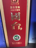 國臺 國標酒 53度 醬香型白酒 500ml*2 雙瓶裝 新老包裝隨機發(fā)貨 曬單實(shí)拍圖