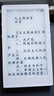 小說(shuō)閱讀器3.7寸墨水屏電子書(shū)閱讀器掌上mini時(shí)鐘天氣站摸魚(yú)神器 白色-無(wú)背光-不帶內存卡 曬單實(shí)拍圖