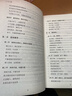 人生三修 道家做人 儒家做事 佛家修心 正版圖書(shū) 與人交往 為人處世 國學(xué)修身養性 勵志 人生感悟 哲學(xué) 提升自身修養書(shū)籍 曬單實(shí)拍圖