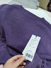 金菊厚款綿羊毛衫女冬季新款點(diǎn)子紗無(wú)縫打底圓領(lǐng)休閑女式毛衣 深紫XL 曬單實(shí)拍圖
