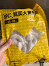 大黃鮮森國(guó)產(chǎn)超大蝦仁無冰新鮮蝦活剝?nèi)斯とノr線特大號(hào)純蝦無添加商用批發(fā) 蝦仁（15-18顆）/包 200g(凈重)  10包 曬單實(shí)拍圖