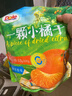 都樂(lè )一顆小橘干500g含分裝黃巖蜜桔孕婦兒童零食山姆代購年貨蜜餞果干 12包組合【橘干+蘋(píng)果各6小包】 曬單實(shí)拍圖