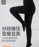 浪莎打底褲女秋冬加絨大碼外穿黑肉色保暖褲厚打底褲襪 曬單實(shí)拍圖