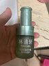 林清軒 山茶花修護平衡肌底精華液面部精華補水新年禮物送女友送男友 正裝30ml 曬單實(shí)拍圖
