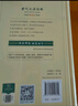 古代漢語(yǔ)詞典第3版最新版古漢語(yǔ) 商務(wù)印書(shū)館可搭配新華字典現代漢語(yǔ)詞典成語(yǔ)詞典中小學(xué)生 曬單實(shí)拍圖