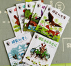 【贈貼紙】鼴鼠的故事繪本版 共10冊 經(jīng)典圖書(shū)童書(shū)兒童繪本3-4-6周歲成長(cháng)圖畫(huà)故事書(shū)兒童讀物經(jīng)典故事書(shū)同名動(dòng)畫(huà)片獲電影節銀獅獎 接力出版社 寒假閱讀寒假課外書(shū)自主閱讀假期讀物 【贈貼紙】鼴鼠的故事繪 曬單實(shí)拍圖