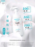 珂潤（Curel）保濕潔顏泡沫150ml 弱酸性潔面氨基酸護膚洗面奶敏肌適用男女通用 曬單實(shí)拍圖