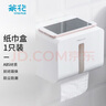 茶花（CHAHUA）紙巾盒衛生間壁掛浴室簡(jiǎn)約免打孔掛墻卷紙盒廁所強力無(wú)痕吸盤(pán) 卡樂(lè )強力無(wú)痕吸盤(pán)紙巾收納架 曬單實(shí)拍圖