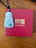 鳳禧珠寶翡翠觀(guān)音吊墜玉觀(guān)音菩薩玉墜男士款天然a貨玉石項鏈生日禮物 曬單實(shí)拍圖
