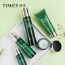 婷美（TIMIER）護膚品官方旗艦店正品復活草中年媽媽女秋冬補水保濕國貨水乳套裝 15【水光3件套】潔+水+乳 曬單實(shí)拍圖