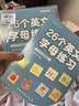 六品堂26個(gè)英文字母描紅本書(shū)寫(xiě)練習人教版英語(yǔ)練字帖臨摹小學(xué)一二三年級 曬單實(shí)拍圖