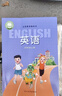 2025年新版冀教版四年級上冊英語(yǔ)書(shū)三年級起點(diǎn)小學(xué)教材4年級上冊英語(yǔ)課本教材教科書(shū)河北教育出版社冀教 曬單實(shí)拍圖