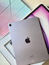 Apple iPadAir6/Air5代  蘋(píng)果air6  2024新款 M2芯片 蘋(píng)果平板電腦iPad Air6 紫色 11英寸 128G WiFi版 店保2年+配件禮包 曬單實(shí)拍圖