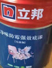 立邦乳膠漆內墻油漆墻漆抗甲醛竹炭全效無(wú)添加室內墻漆54L/約75kg調色 曬單實(shí)拍圖