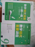 【現貨可單選】數學(xué)培優(yōu)競賽講座+一講一練七八九年級第2版深圳中學(xué)朱華偉編著(zhù)789年級數學(xué)培優(yōu)競賽新思維經(jīng)典例題解析解題思路強化訓練 九年級 【套裝2本】講座+一講一練 曬單實(shí)拍圖