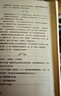 【包郵】桐華經(jīng)典小說(shuō)作品書(shū) 大漠謠·新版 云中歌:憶流年 浮生夢(mèng) 綠羅裙 步步驚心 那片星空那片海 最美的時(shí)光 半暖時(shí)光 定價(jià)45 曬單實(shí)拍圖