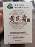 傾姿堂國藥大健康黃芪霜保濕緊致抗皺面霜正品老牌國貨淡紋去黃滋潤男女 2瓶裝【95%用戶(hù)選擇】 曬單實(shí)拍圖