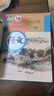 新華書(shū)店正版初中人教版9九年級下冊歷史書(shū)人教版課本初中初三3九下冊歷史書(shū)課本教科書(shū)人教部編版九年級下冊九世界歷史教材 【人教版】九年級下冊語(yǔ)文 曬單實(shí)拍圖