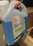 殼牌（Shell）防凍玻璃水-25度汽車(chē)冬季去油膜去污雨刮水強力去污2L*4瓶 曬單實(shí)拍圖