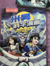 米吳科學(xué)漫畫(huà)大冒險·奇妙萬(wàn)象篇第三輯9-12冊  小學(xué)生超愛(ài)看的科學(xué)漫畫(huà)書(shū)全套6-12歲兒童科普童書(shū)課外閱讀 科研專(zhuān)家推薦 曬單實(shí)拍圖