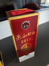 榮和貴州榮和酒坊1915 醬香型白酒高端商務(wù)宴請 年份隨機發(fā)貨【喜酒】 53度 500mL 1瓶 榮和經(jīng)典1915 曬單實(shí)拍圖