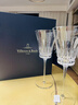 德國唯寶（Villeroy&Boch）皇鉆系列 進(jìn)口紅酒杯套裝 香檳高腳杯 輕奢生日禮物 紅葡萄酒杯2只 330ml 曬單實(shí)拍圖