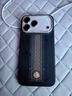 決色RAPTIC【財運隨行】適用蘋(píng)果17ProMax手機殼凱夫拉纖維編織順財運防摔保護套磁吸支架車(chē)載香薰禮物 蘋(píng)果17ProMax順財運手機殼「防護」 曬單實(shí)拍圖