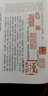 清代春秋學(xué)匯刊  ：春秋正辭 春秋公羊經(jīng)傳通義 曬單實(shí)拍圖